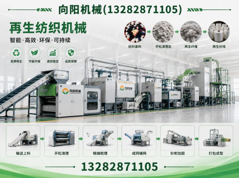 武威向阳机械展示图