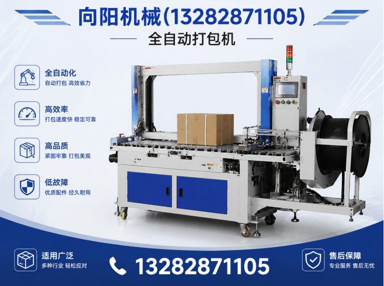 武威棉短绒清理机展示图